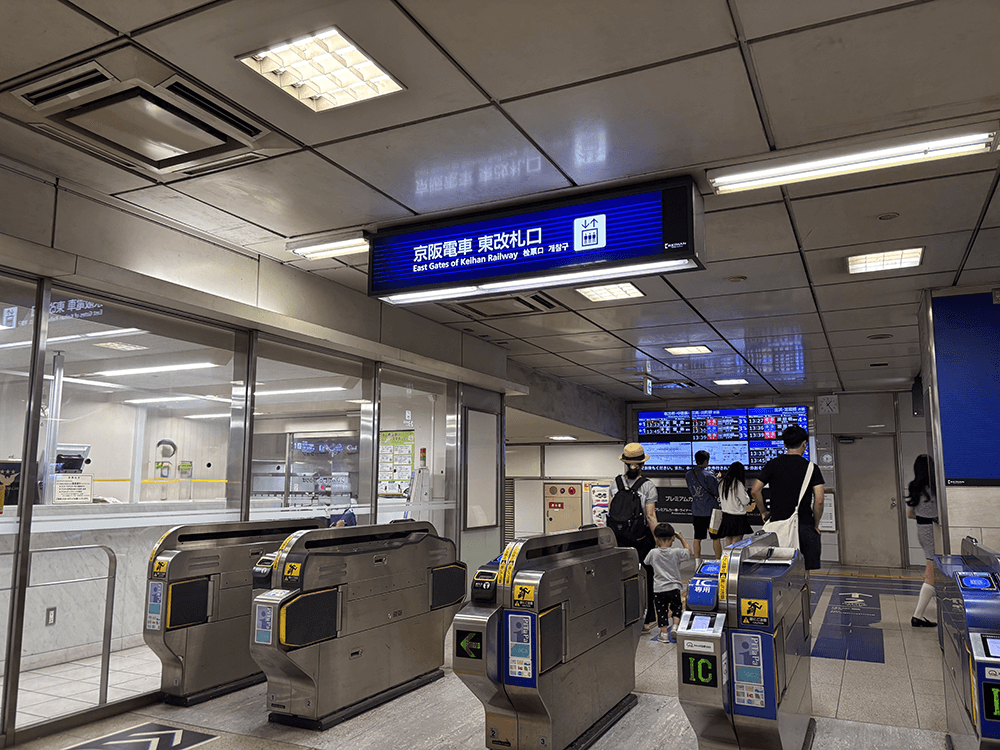 「東改札口」が最寄り改札になります。