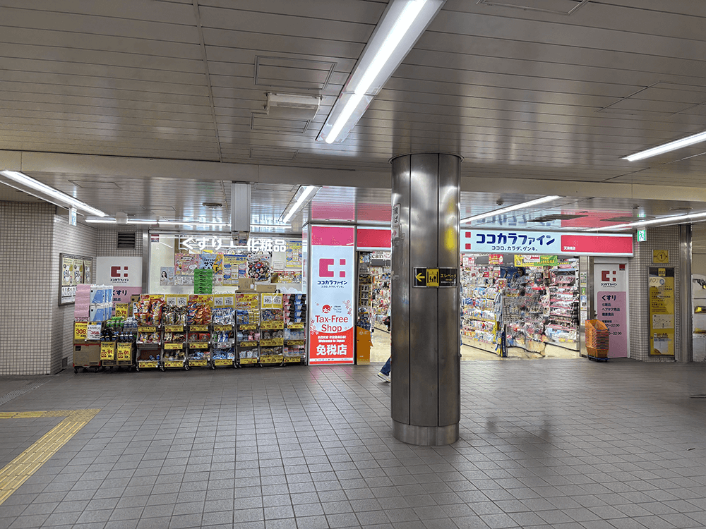 改札から真っ直ぐいくと突き当たりに「ココカラファイン」があり、こちらを向かって左隣の出口になります。