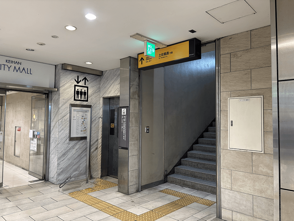 こちらのエレベーターか階段で地上に上がってください。